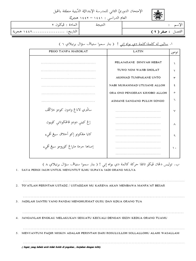 Pegon 2 PDF Pegon 2 PDF