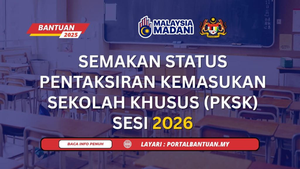 5 Hal Wajib Tahu tentang Semakan Ujian Sekolah Khusus Sebelum Terlambat